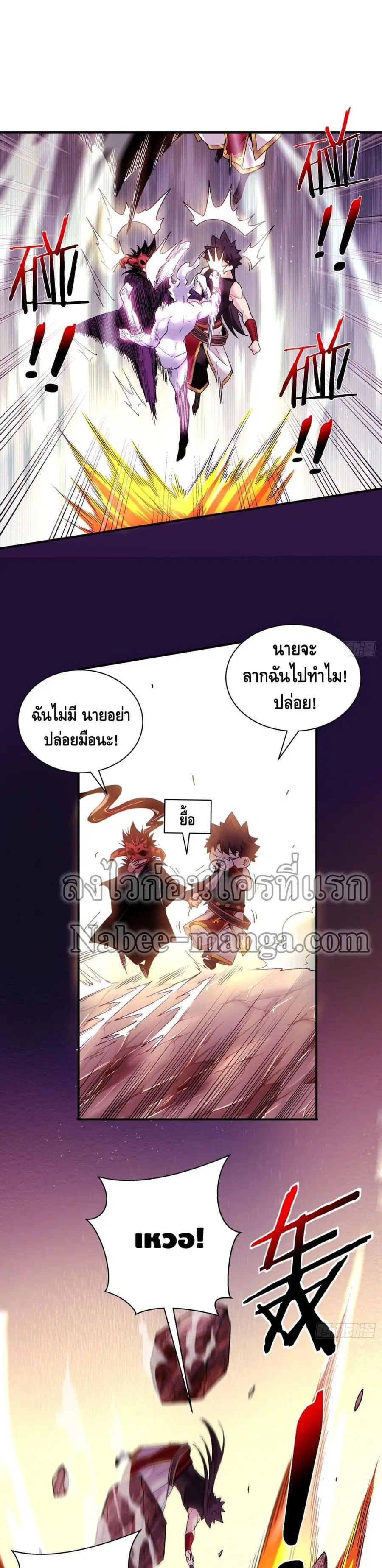 หน้า 5 จาก 22