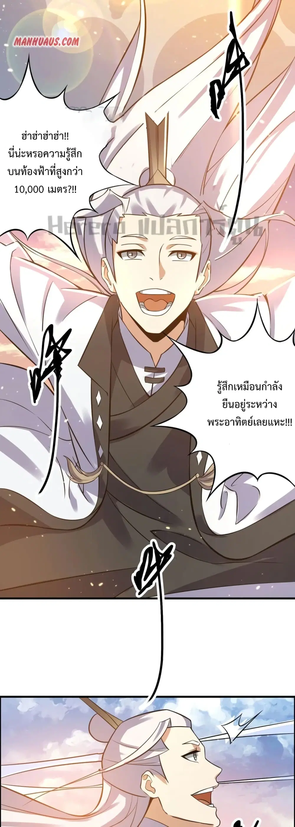 หน้า 19 จาก 30