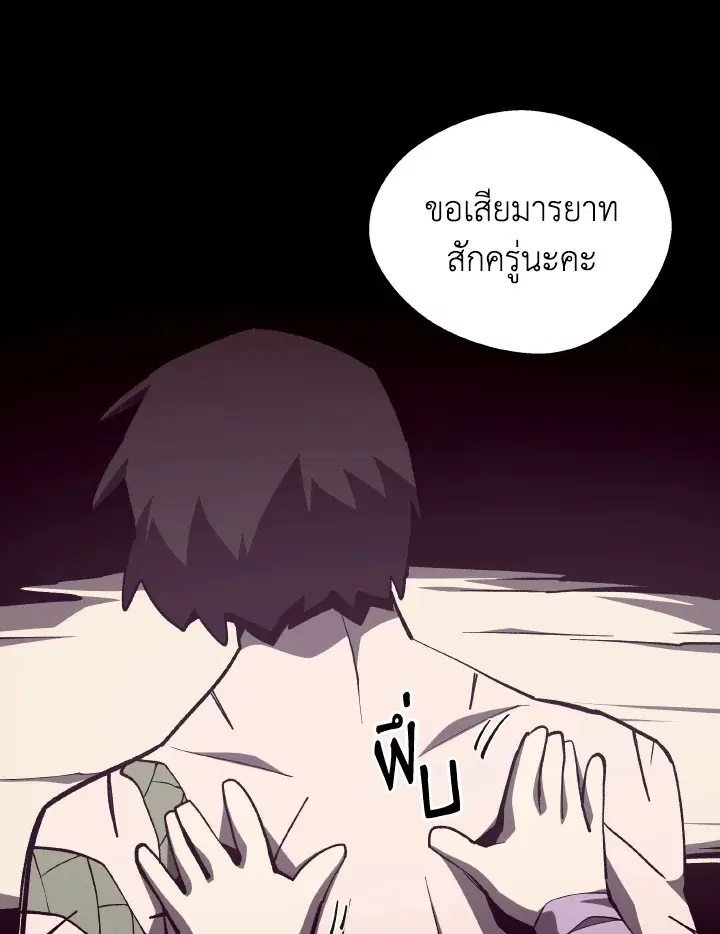 หน้า 66 จาก 101
