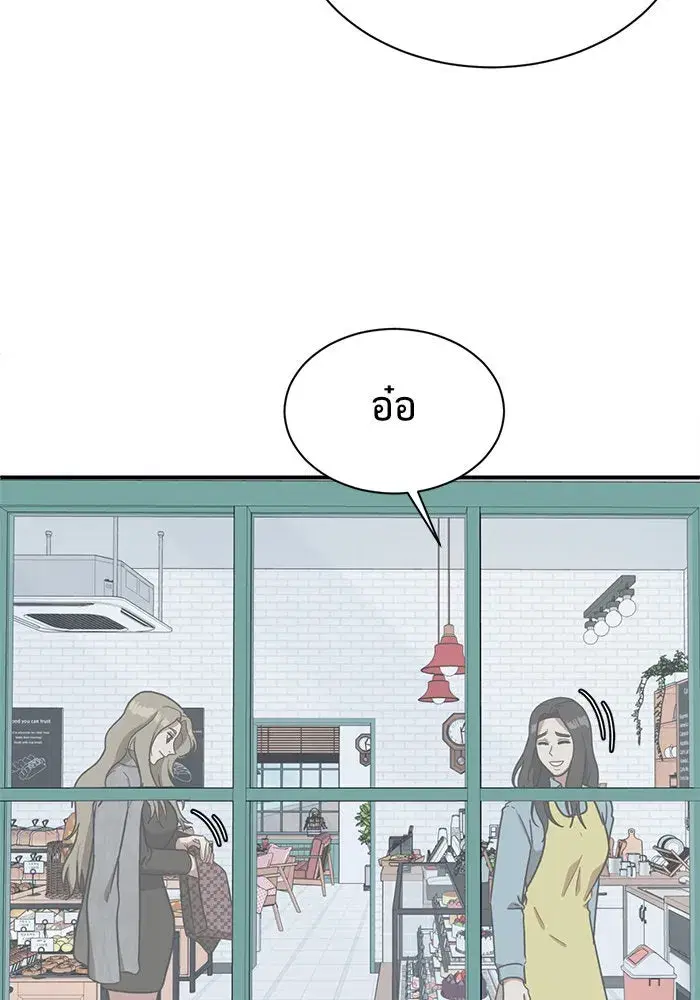 หน้า 31 จาก 167