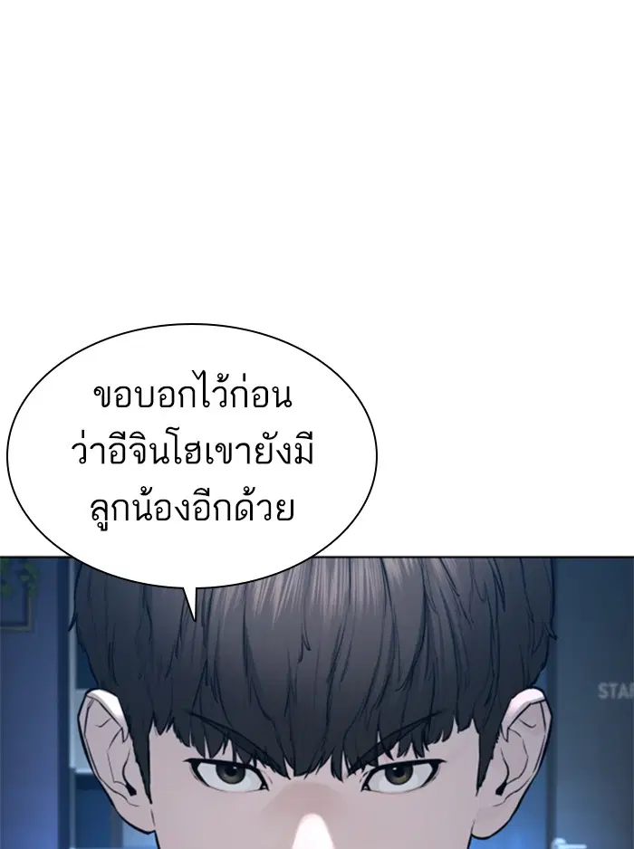 หน้า 165 จาก 179
