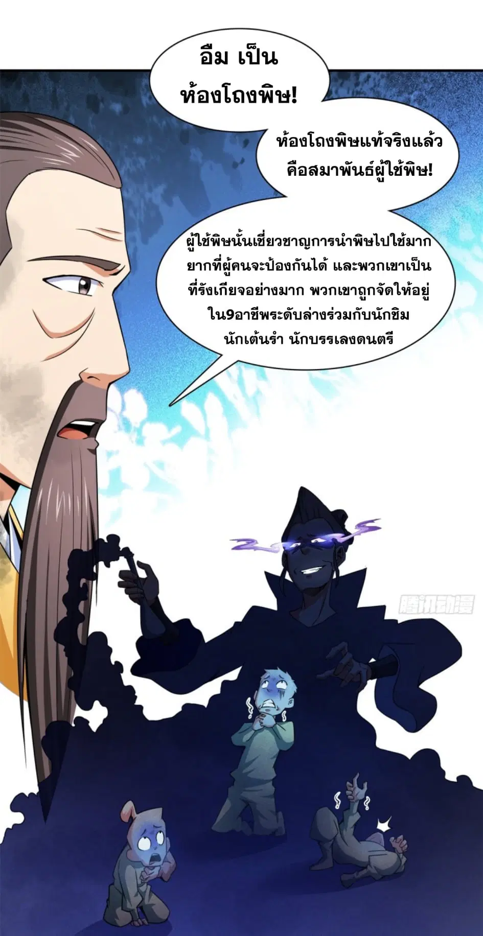 หน้า 15 จาก 39