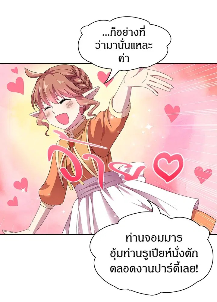 หน้า 34 จาก 46
