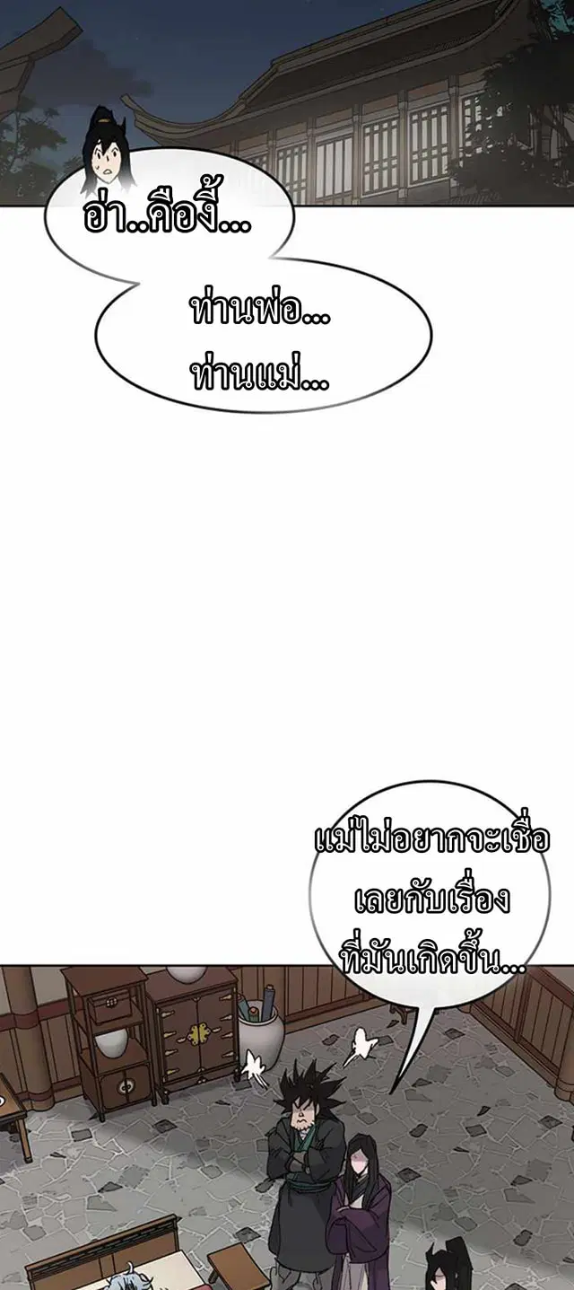 หน้า 3 จาก 63