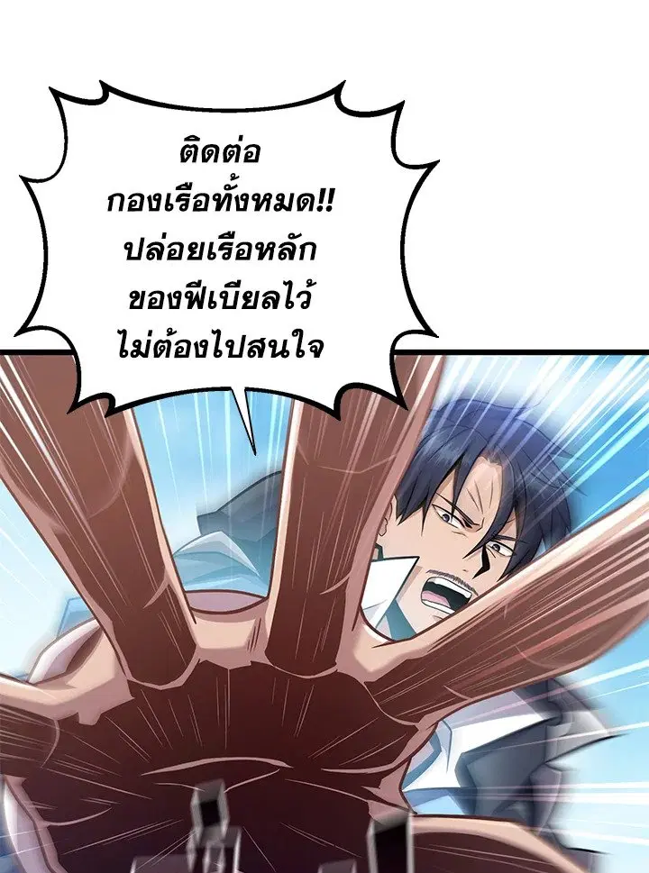 หน้า 62 จาก 127