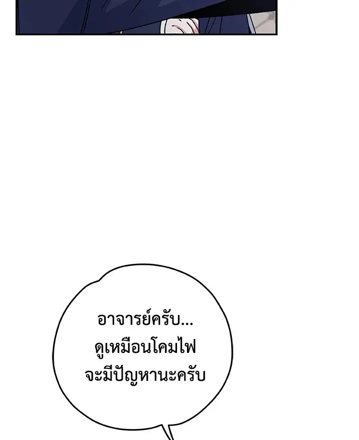 หน้า 32 จาก 119