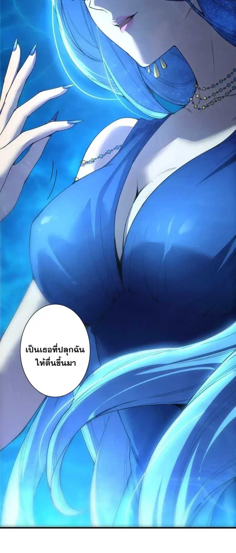 หน้า 51 จาก 57