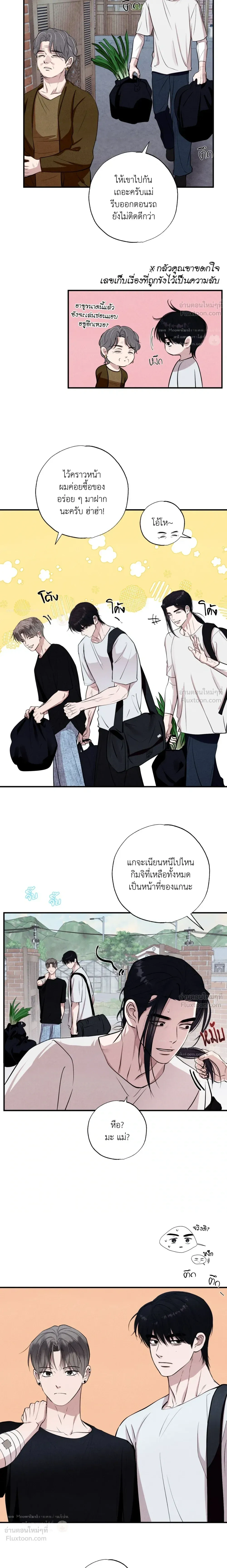 หน้า 24 จาก 26