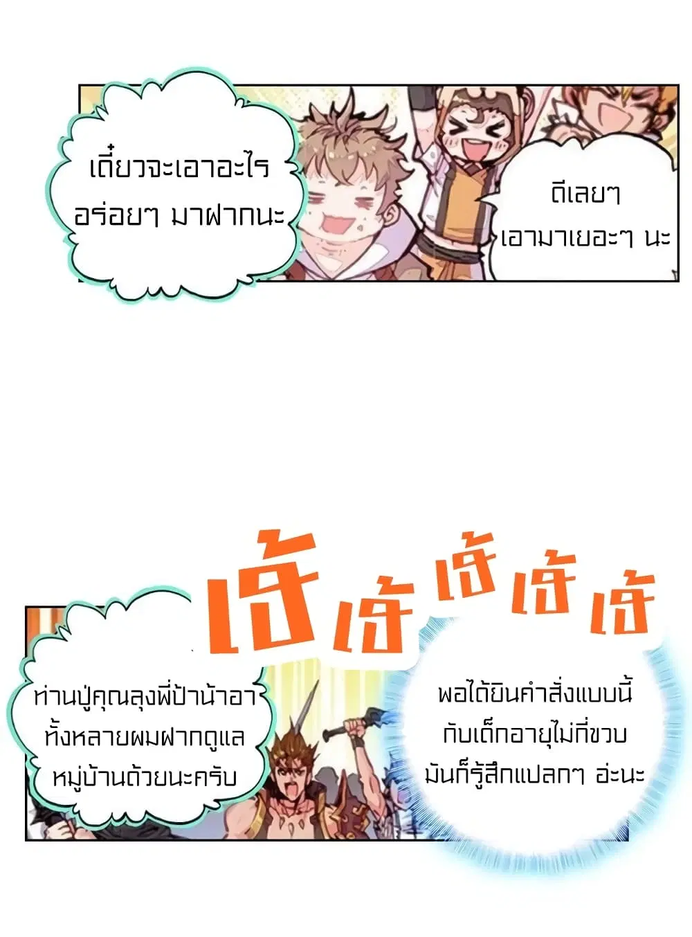 หน้า 27 จาก 42