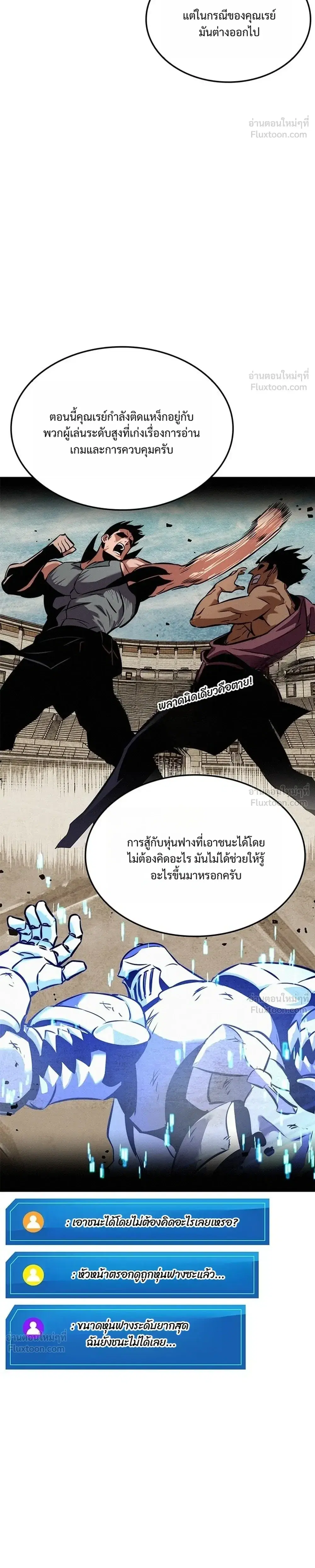 หน้า 14 จาก 40