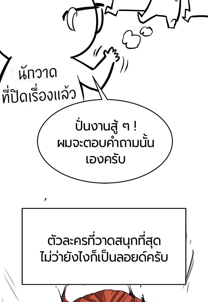หน้า 155 จาก 235