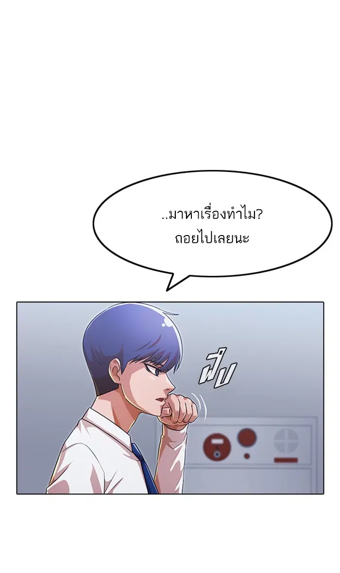 หน้า 13 จาก 108