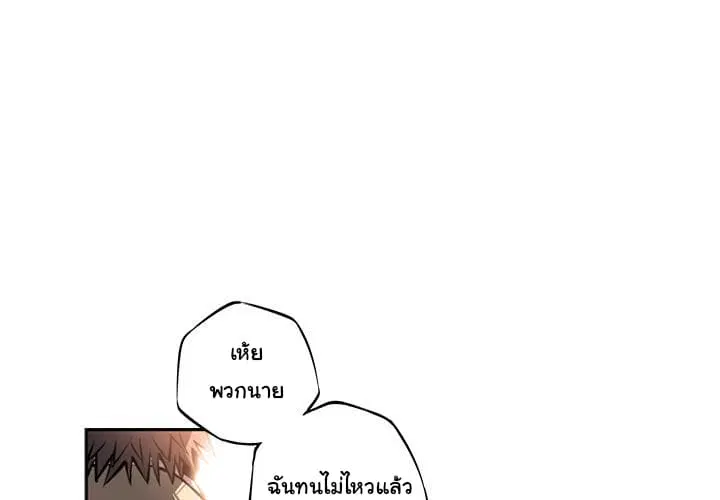 หน้า 2 จาก 101