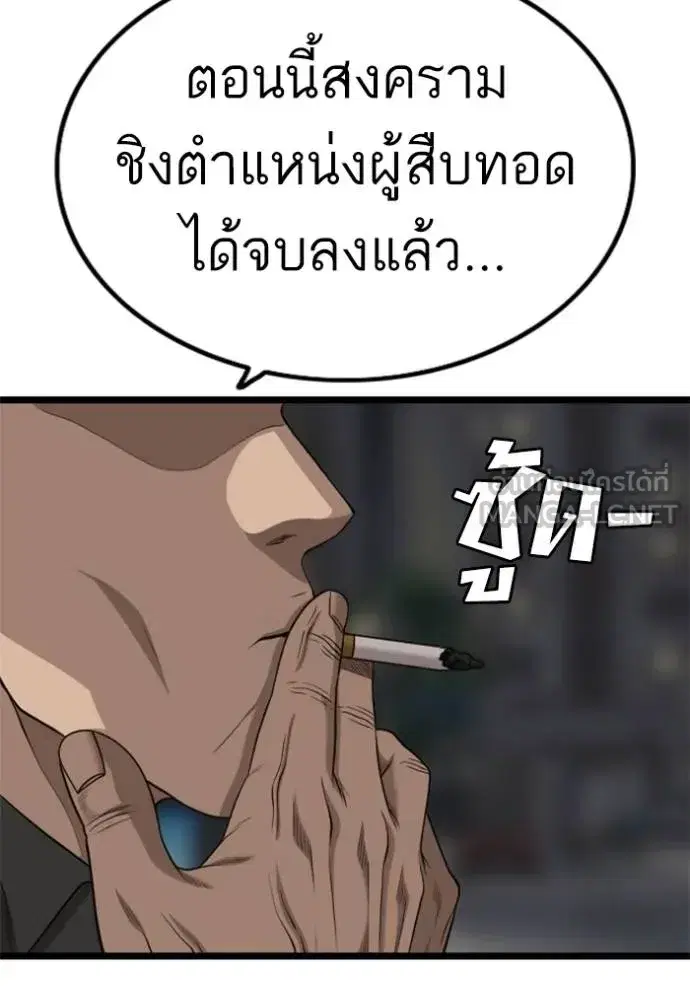 หน้า 132 จาก 136