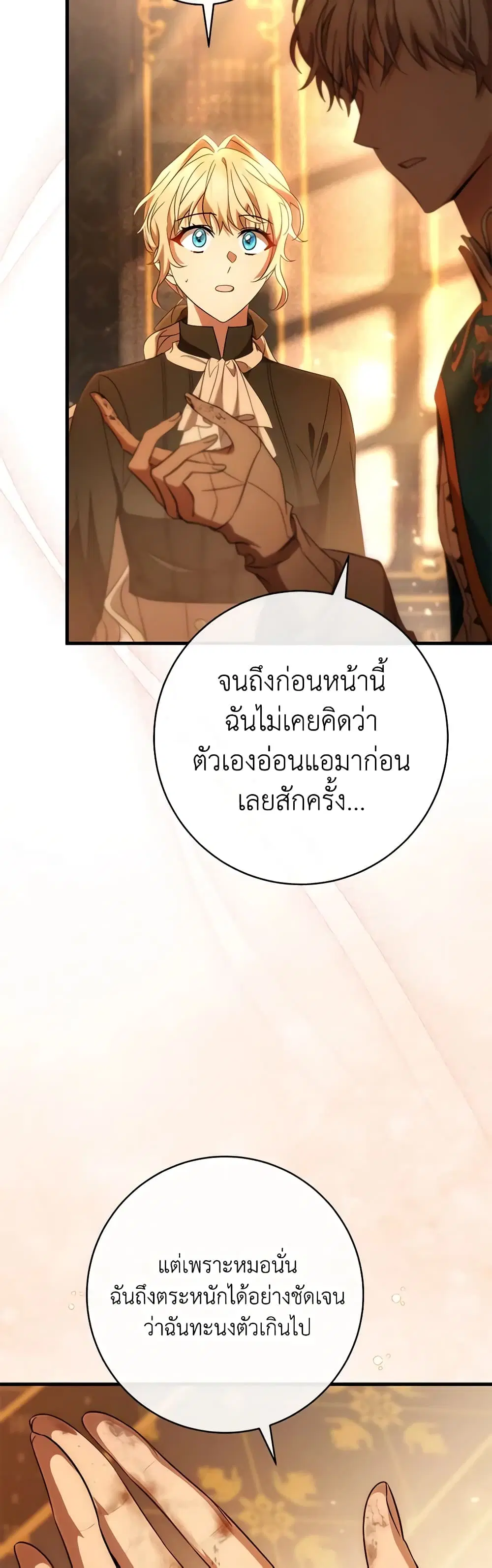 หน้า 9 จาก 52