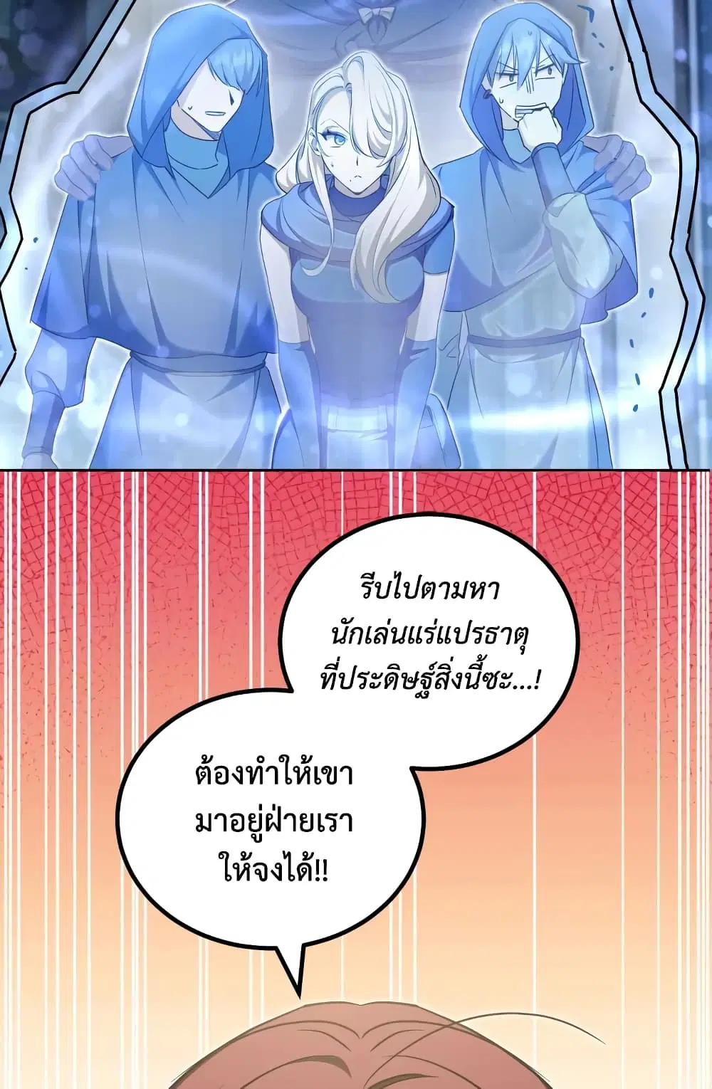 หน้า 65 จาก 68