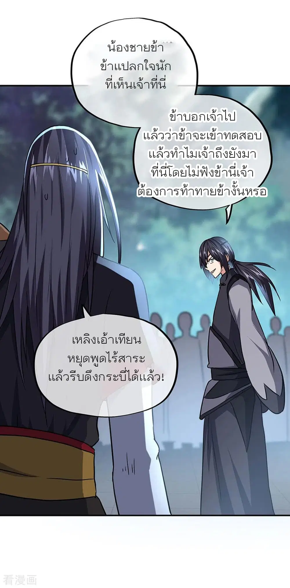 หน้า 15 จาก 37