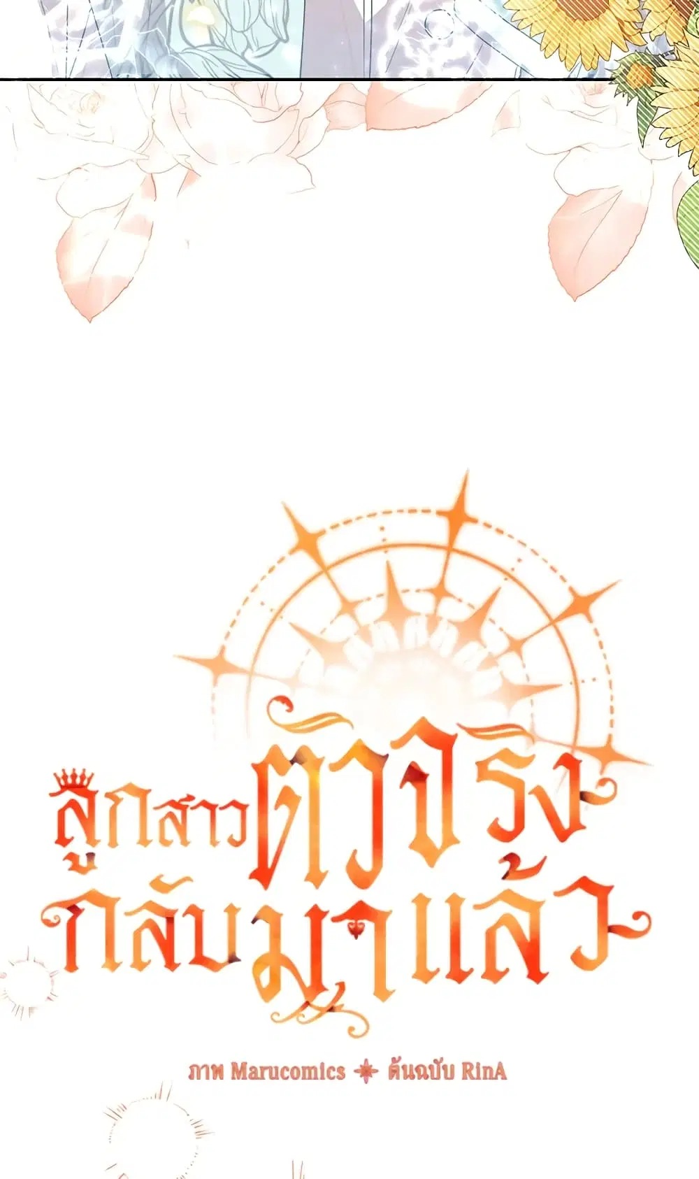 หน้า 19 จาก 63
