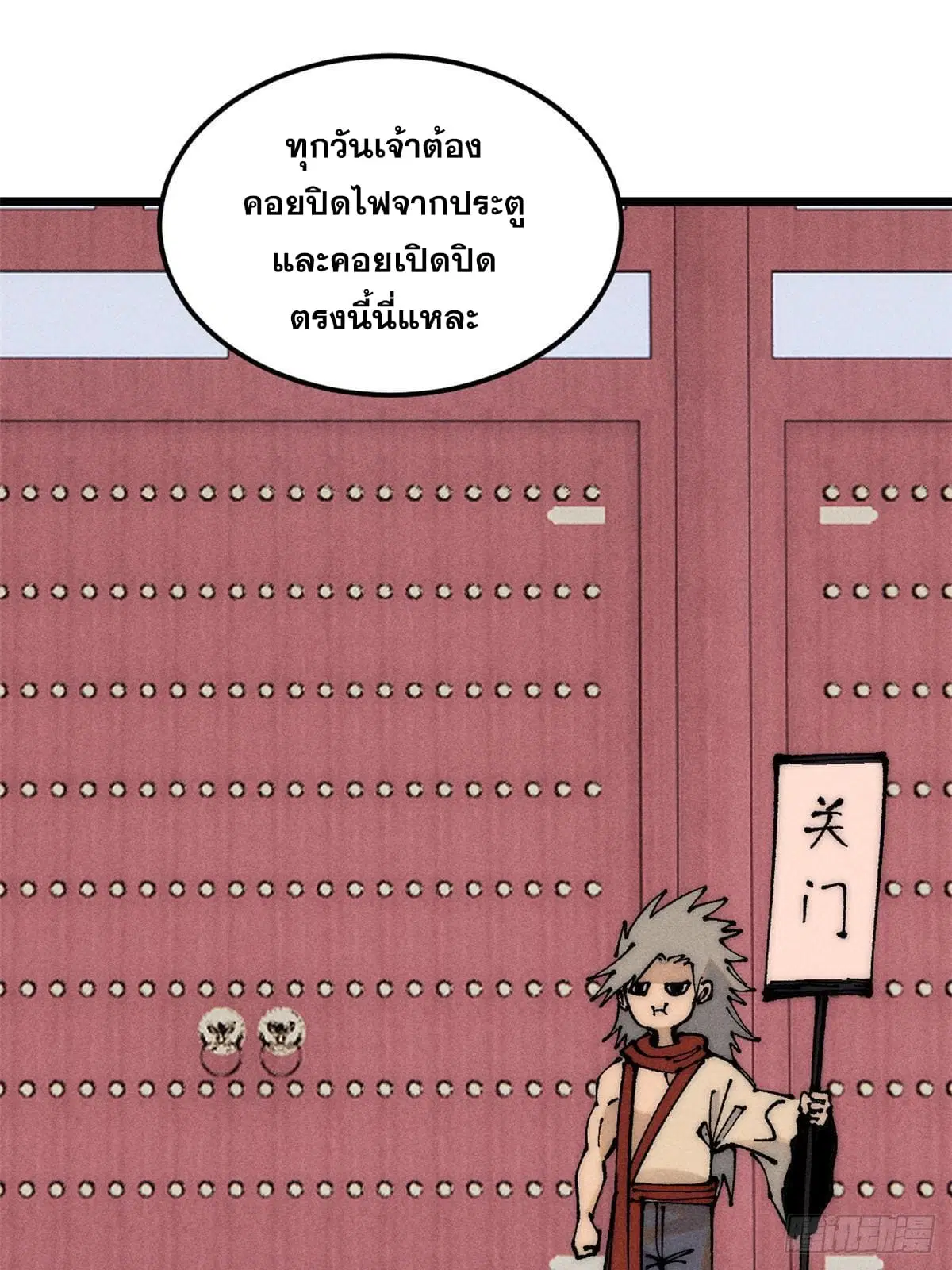 หน้า 41 จาก 74