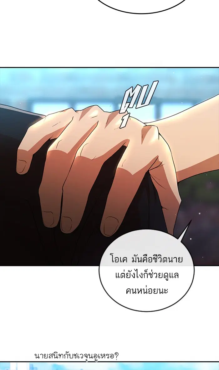 หน้า 72 จาก 99