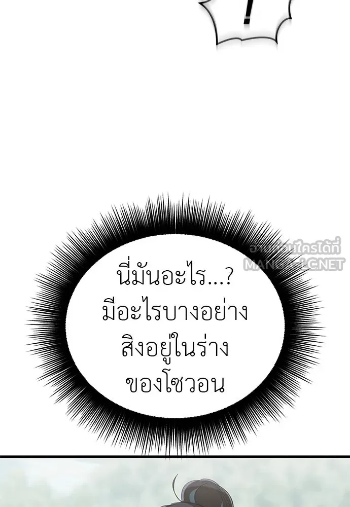 หน้า 12 จาก 214