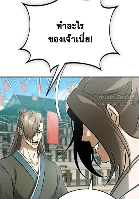 หน้า 84 จาก 126