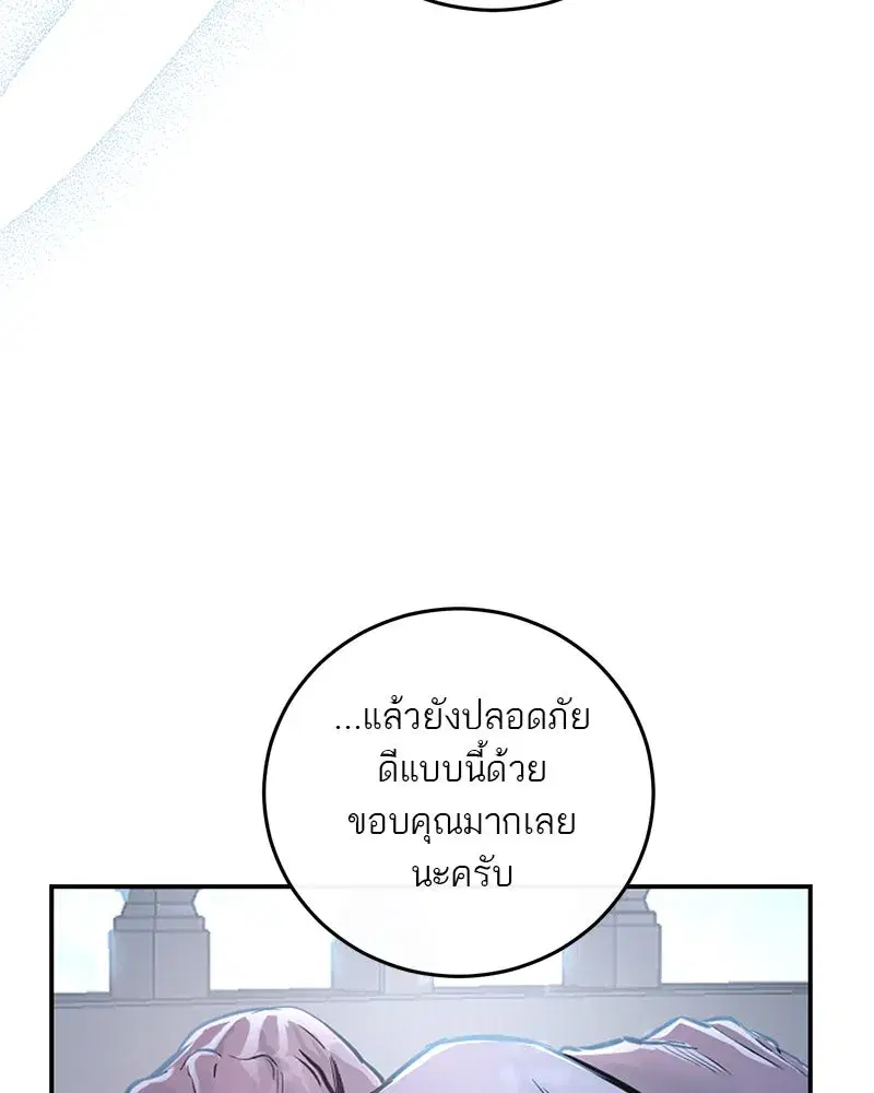 หน้า 82 จาก 192