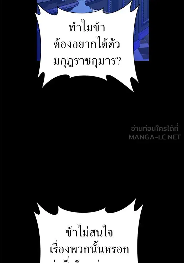 หน้า 75 จาก 151