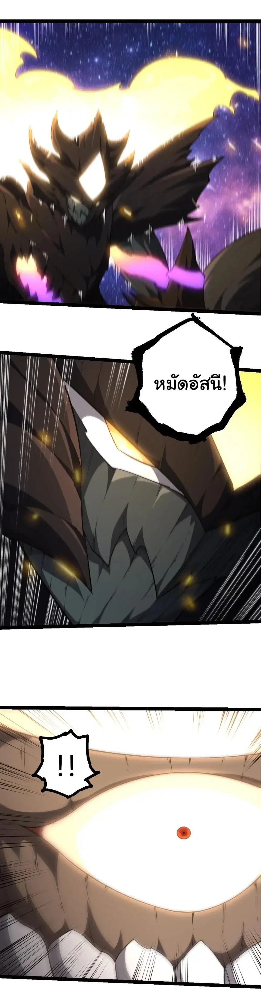หน้า 12 จาก 22