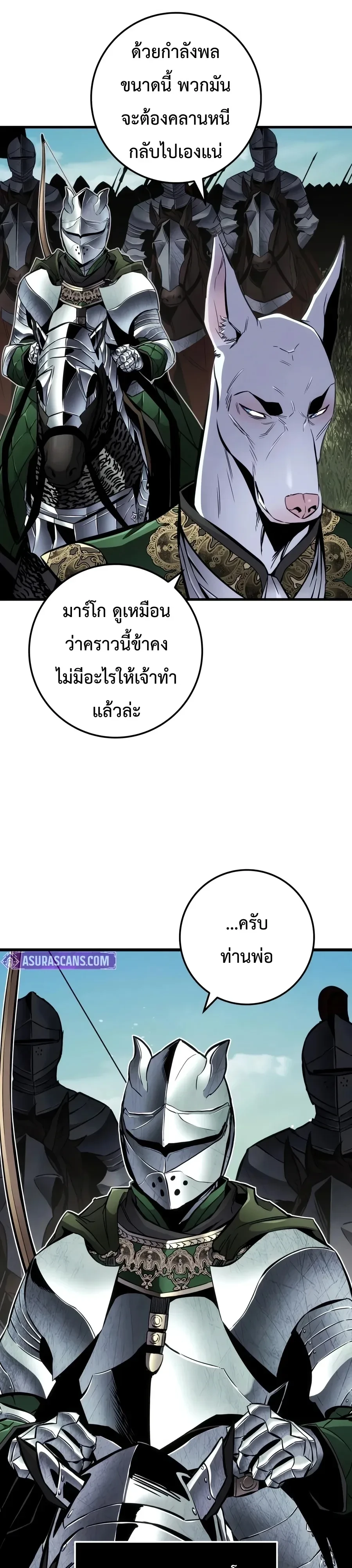 หน้า 10 จาก 60