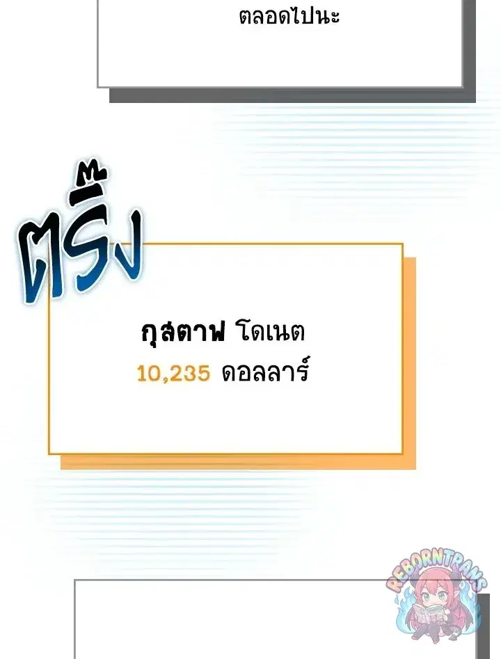 หน้า 130 จาก 164