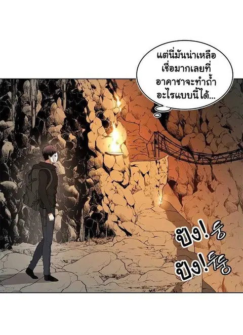 หน้า 29 จาก 58