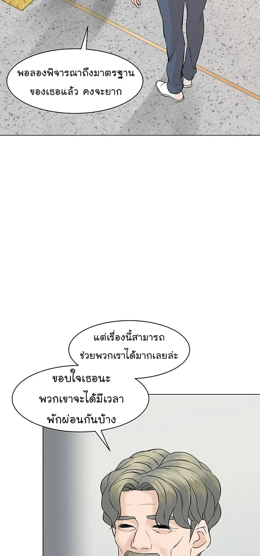 หน้า 74 จาก 102