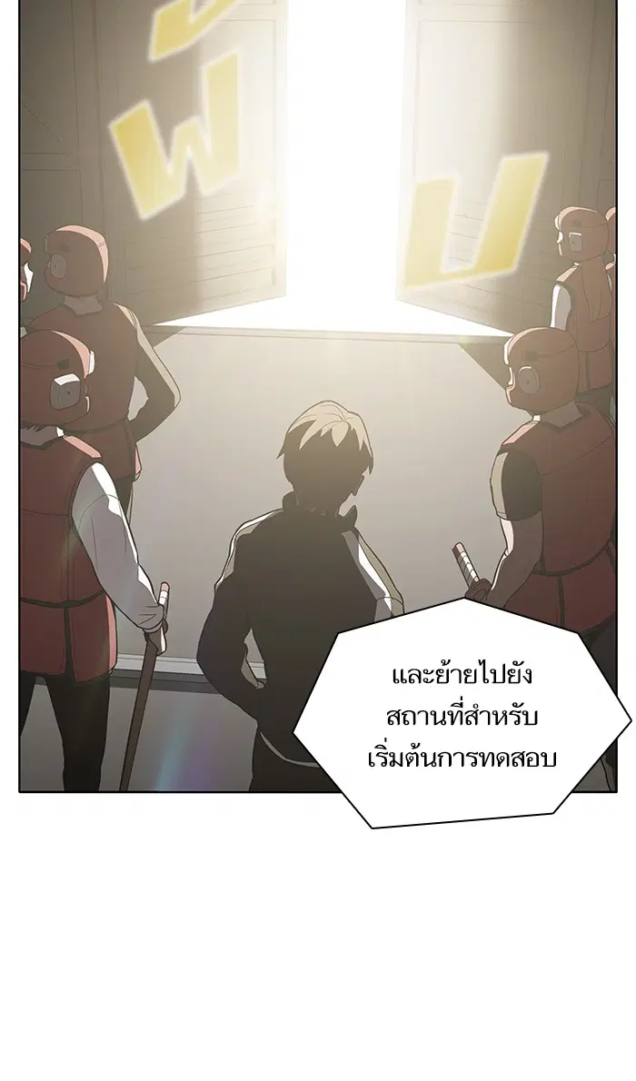 หน้า 81 จาก 87