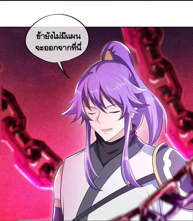 หน้า 48 จาก 56