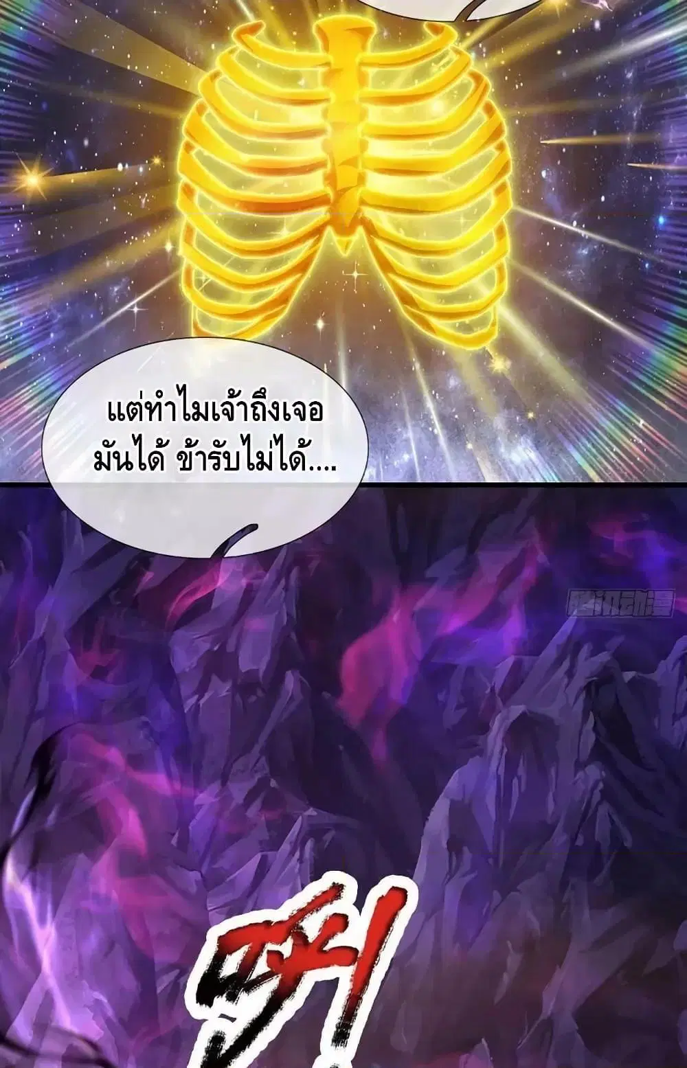 หน้า 26 จาก 52