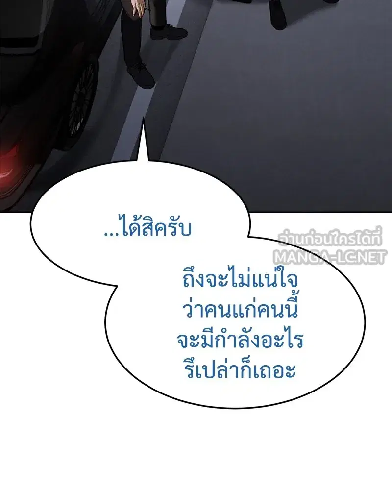 หน้า 225 จาก 244
