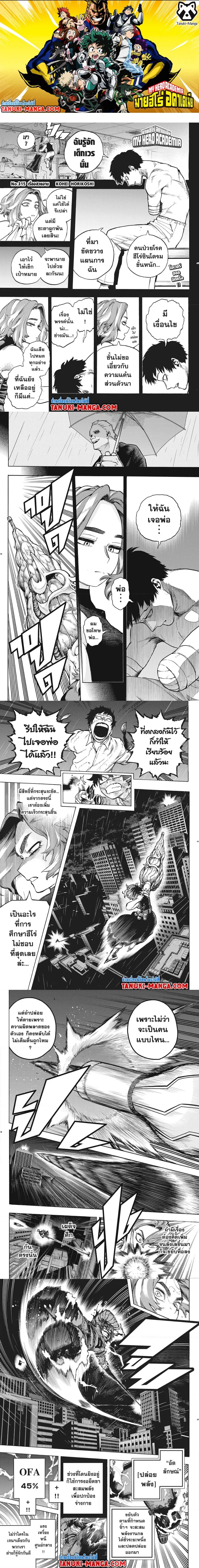 หน้า 1 จาก 5