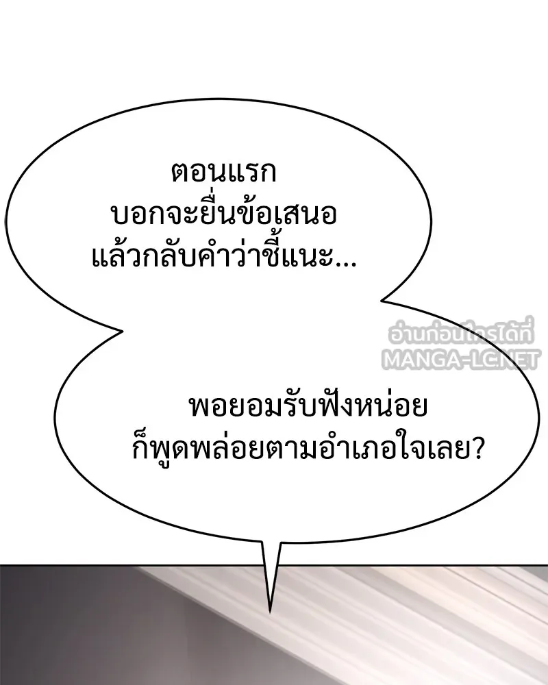 หน้า 144 จาก 233