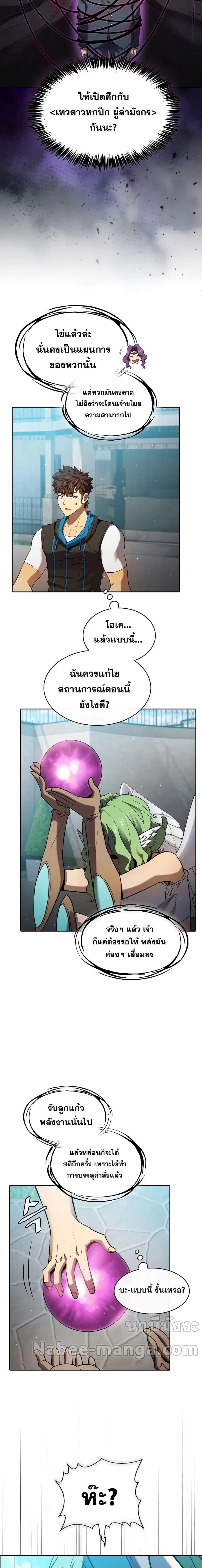 หน้า 14 จาก 21