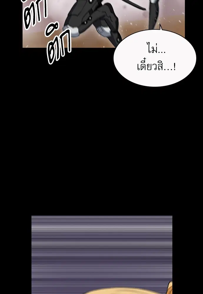 หน้า 53 จาก 151