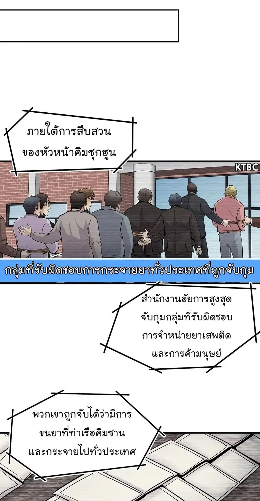หน้า 44 จาก 62