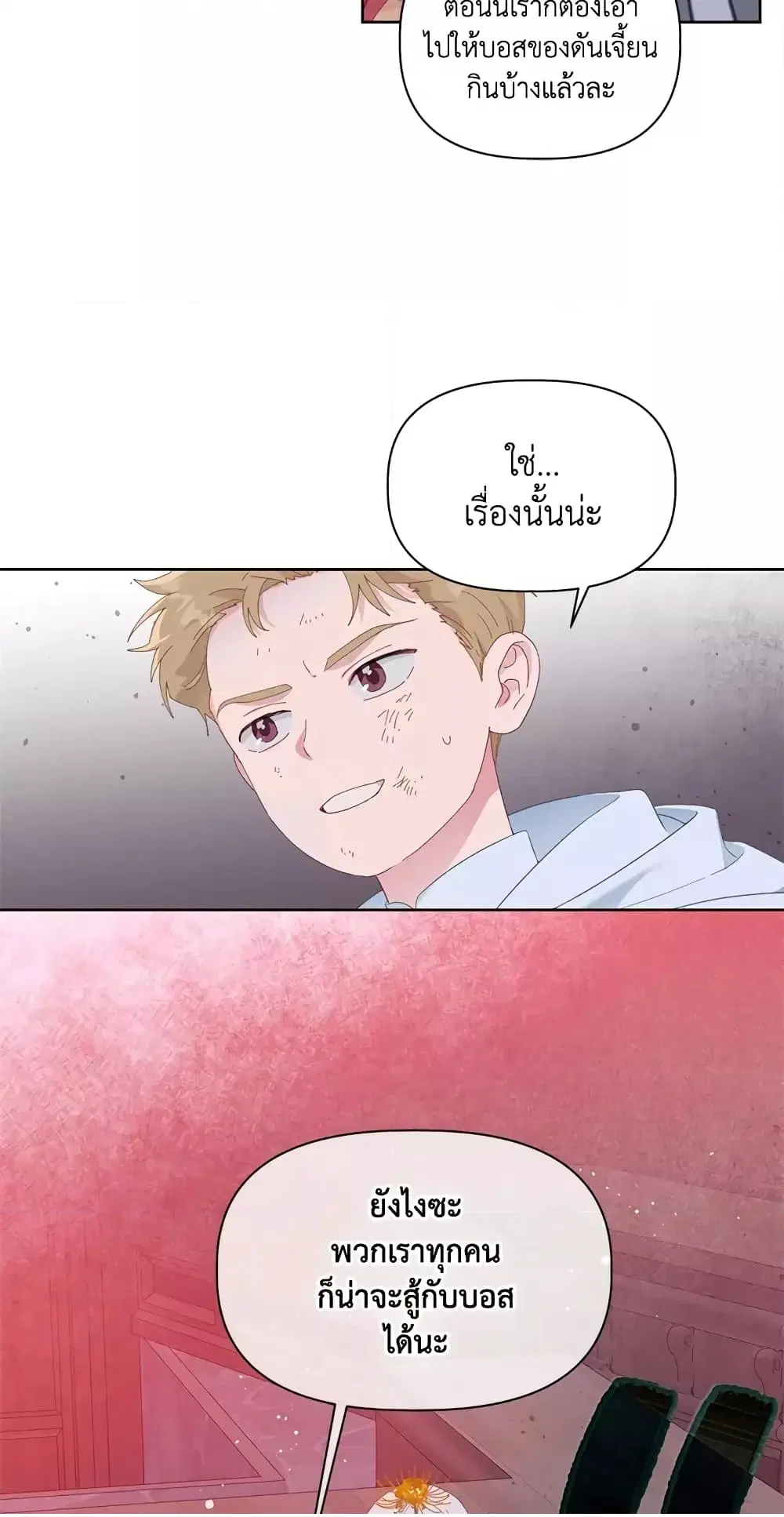 หน้า 9 จาก 62