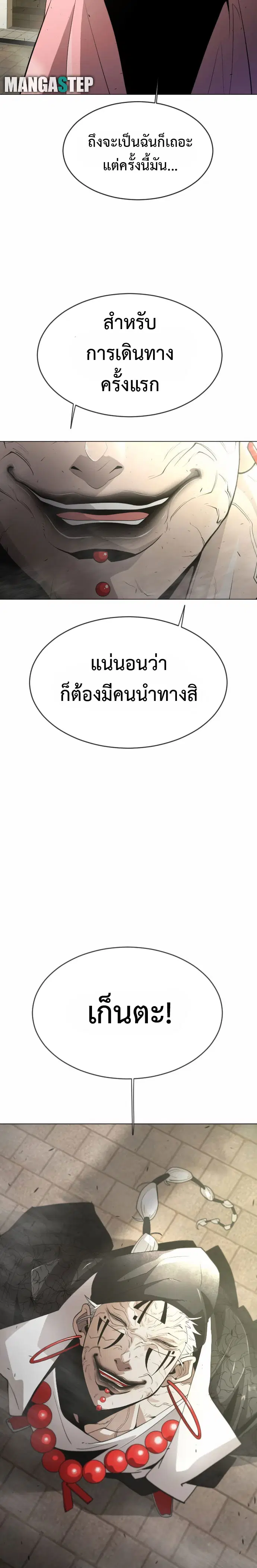 หน้า 10 จาก 26