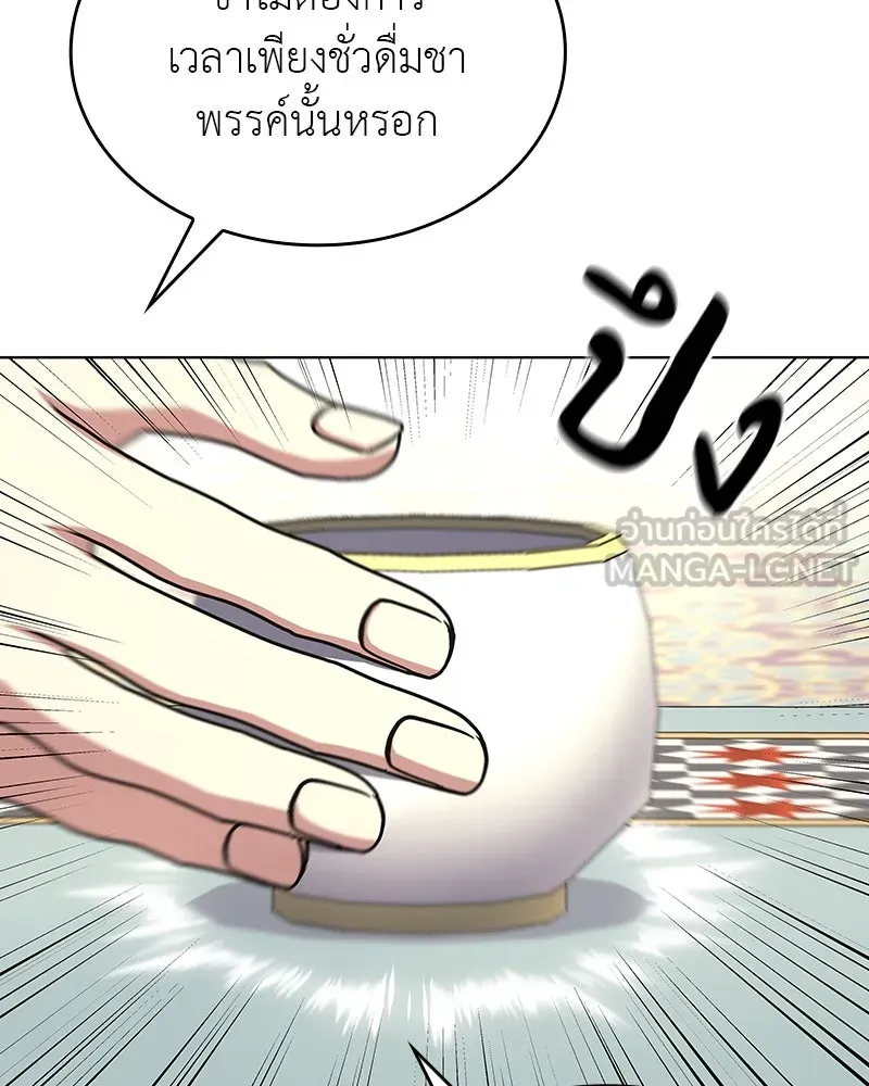 หน้า 225 จาก 230