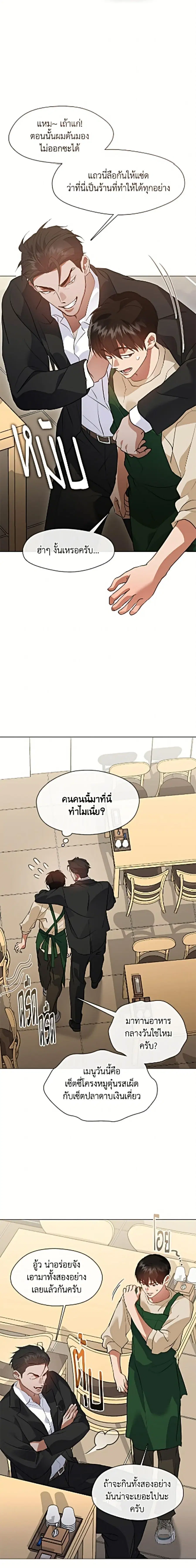 หน้า 4 จาก 25