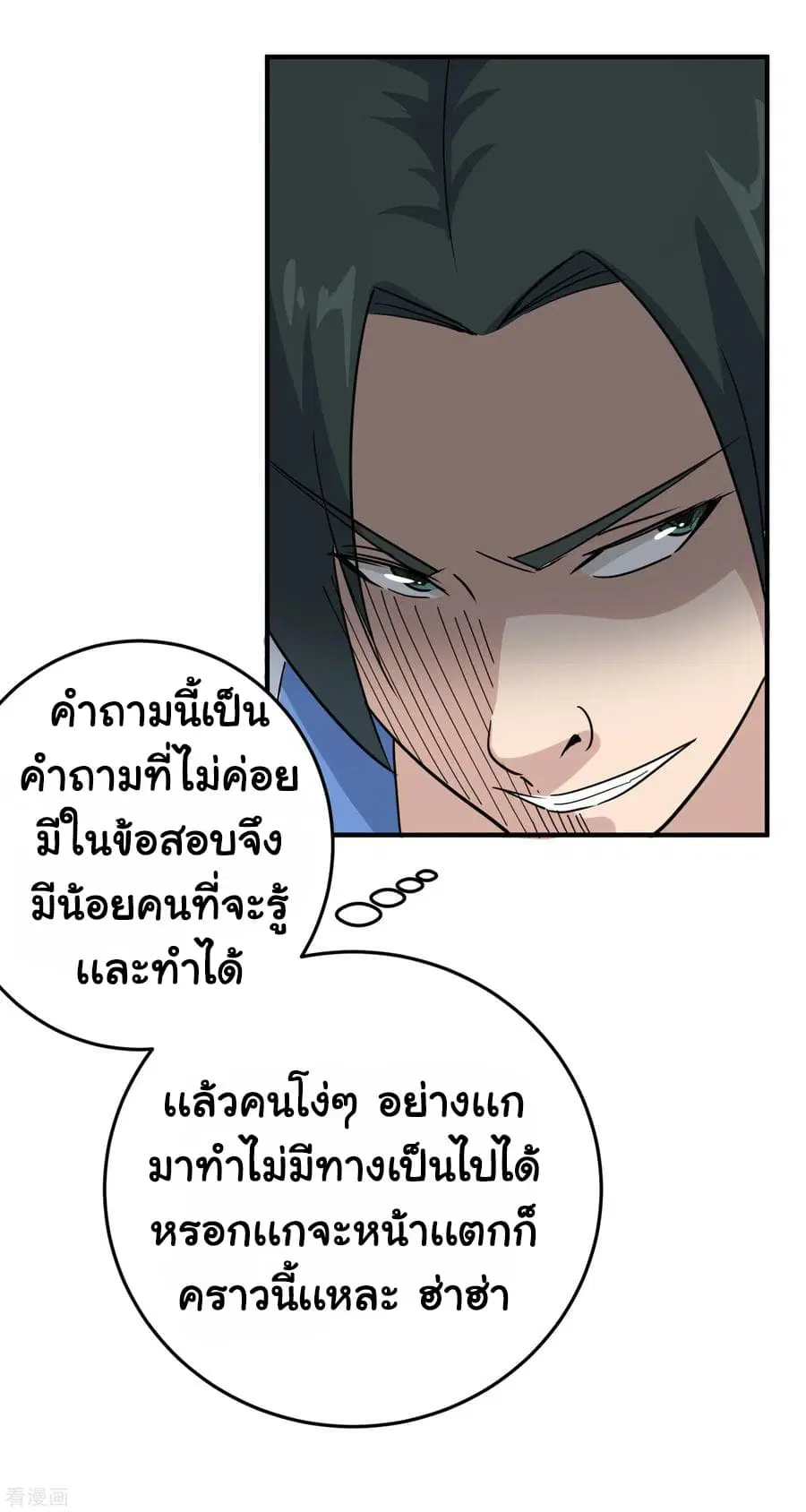 หน้า 20 จาก 28