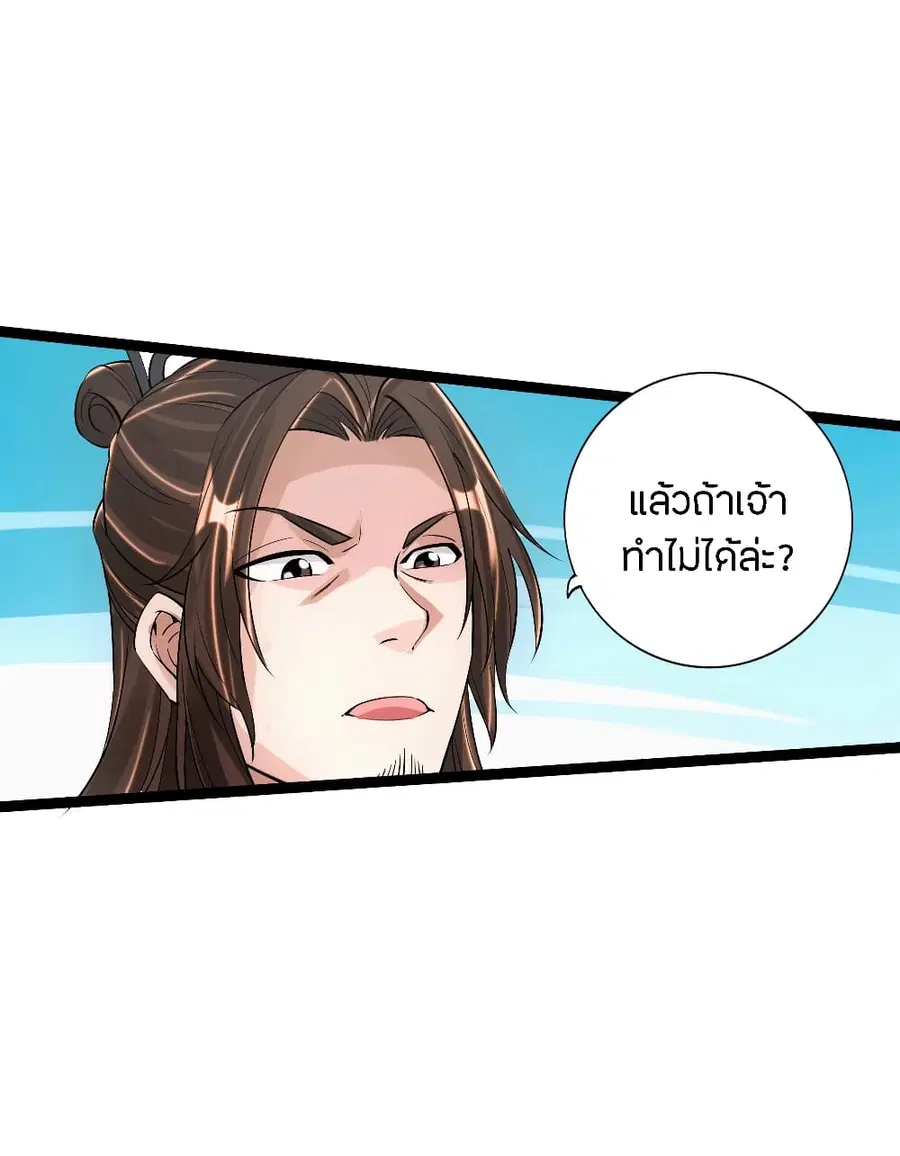 หน้า 3 จาก 26