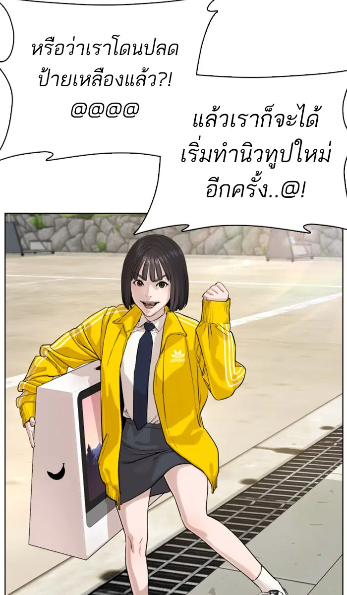 หน้า 92 จาก 167
