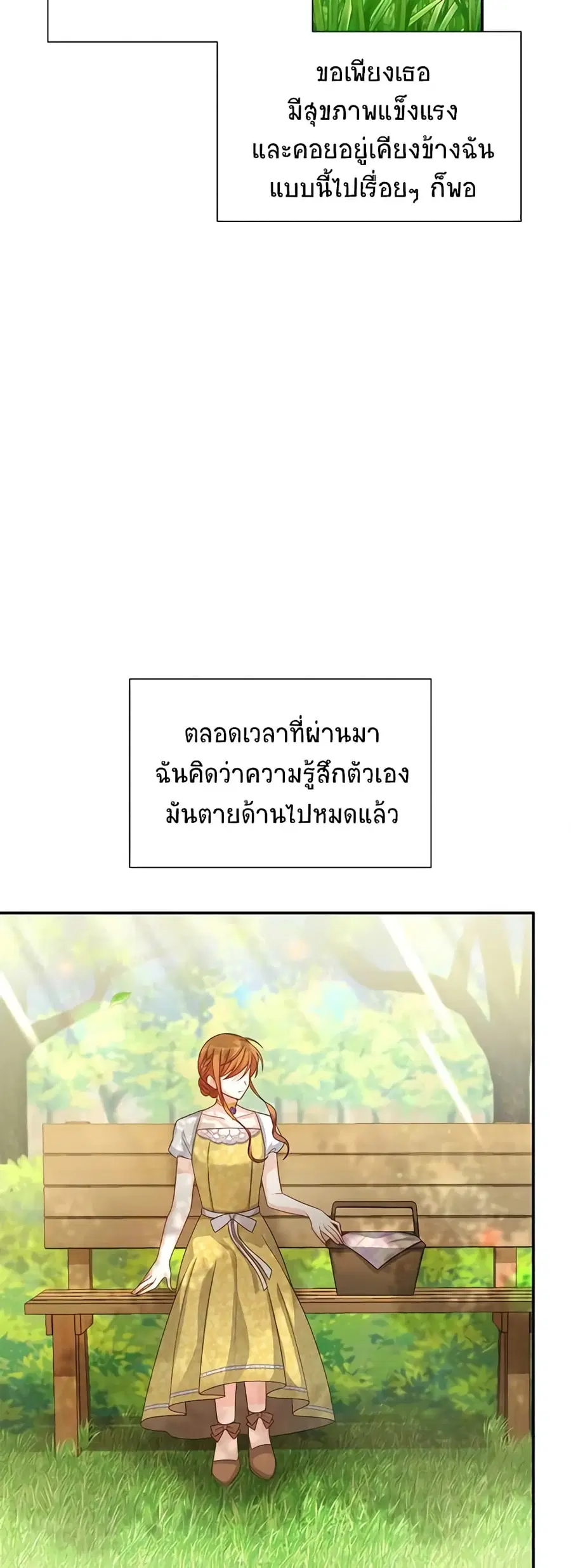 หน้า 44 จาก 48